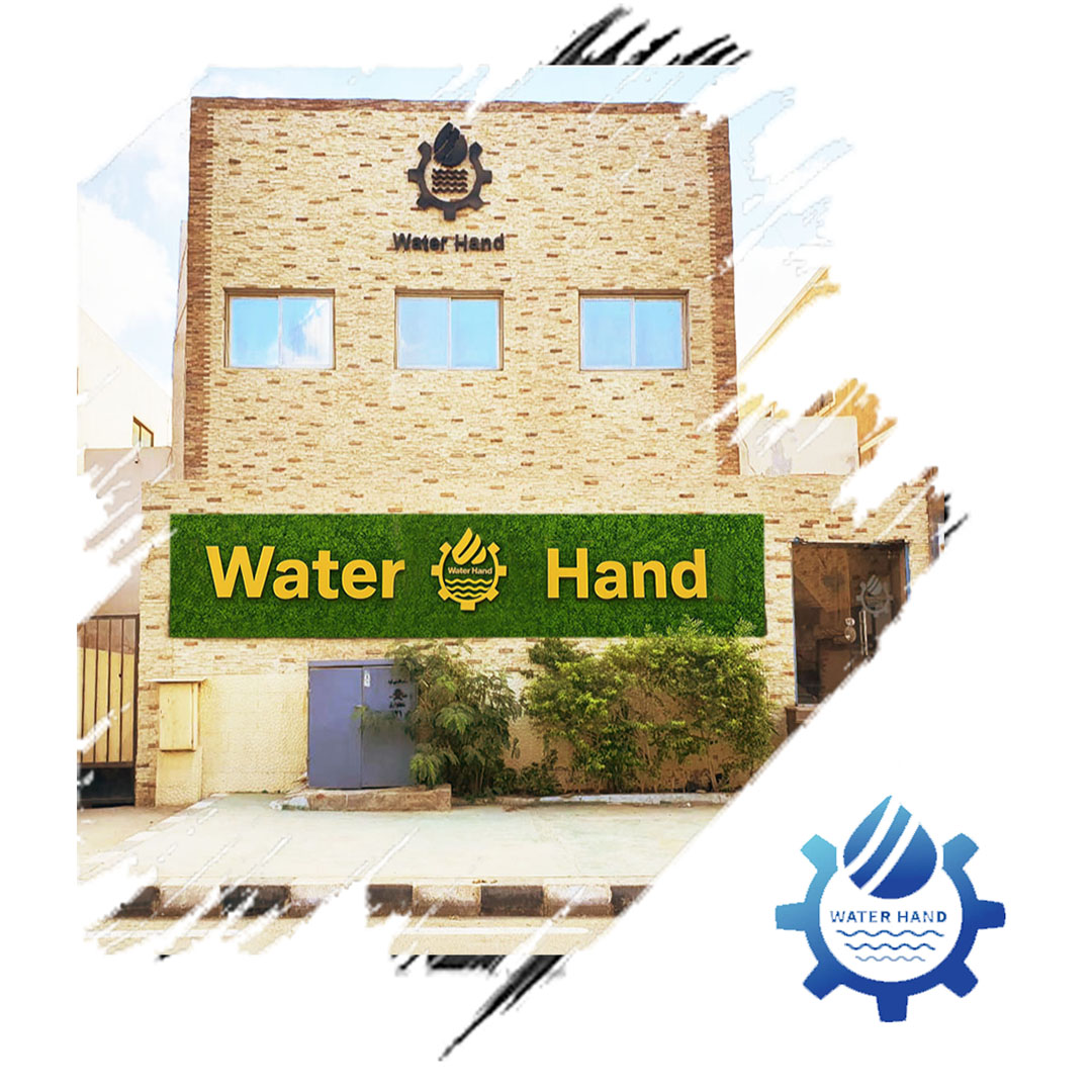 المقر الرئيسي للشركة